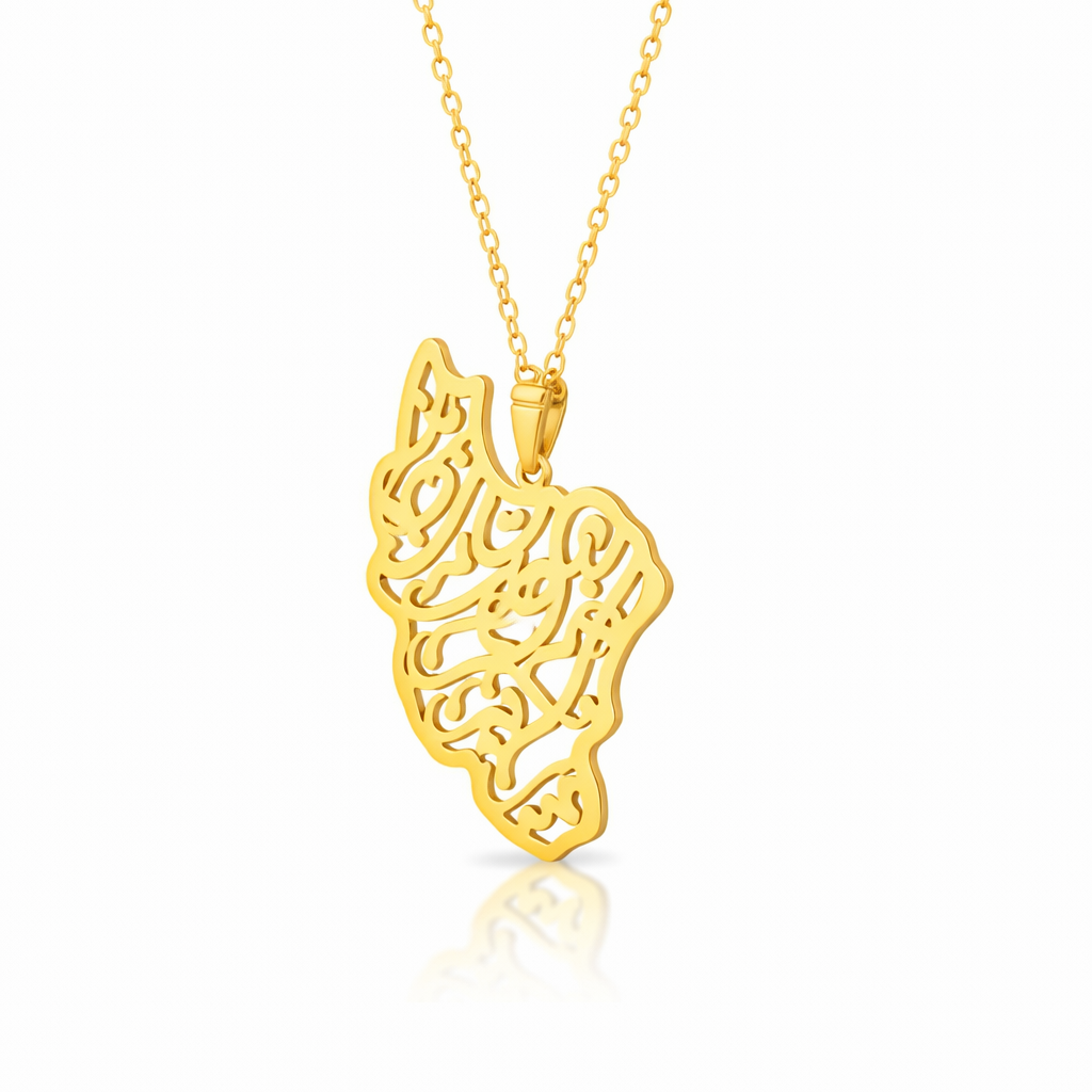 Iran Calligraphy Map Pendant