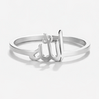 Allah Script Ring