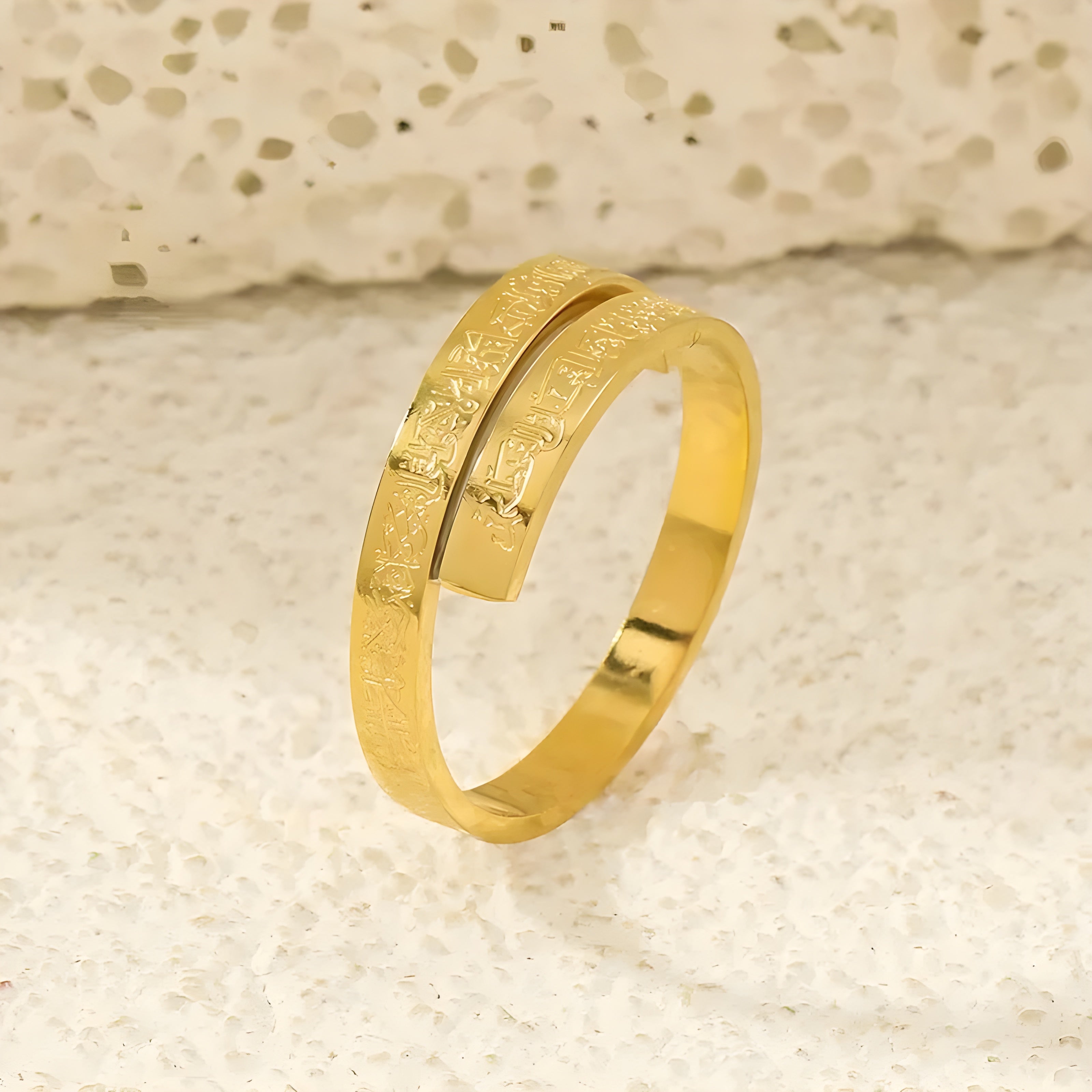 Ayat Ring