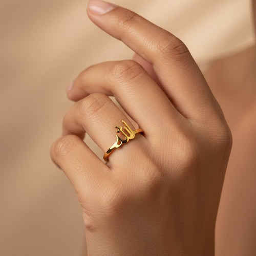 Allah Script Ring
